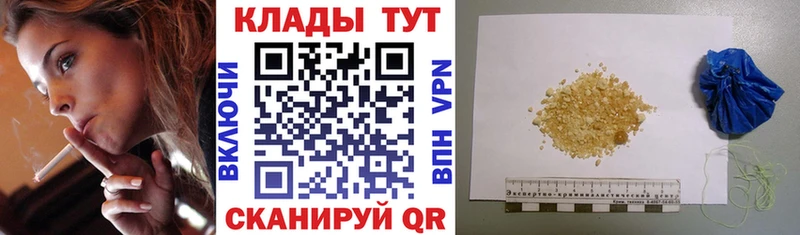 КОКАИН Копейск