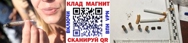 Наркота Копейск ГАШИШ  МАРИХУАНА  КОКАИН  Мефедрон 