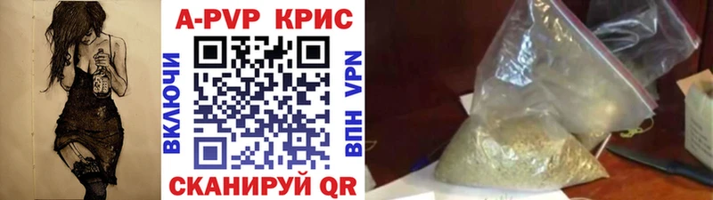 А ПВП крисы CK мориарти клад Копейск