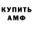 Amphetamine VHQ zippf fol