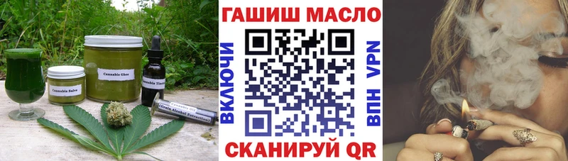Еда ТГК конопля сколько стоит Копейск