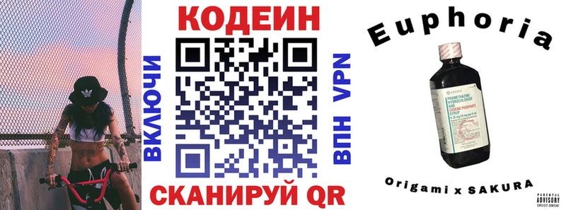 Codein напиток Lean (лин)  хочу наркоту  Копейск 