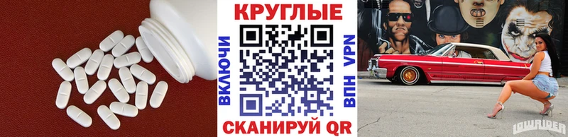площадка наркотические препараты купить наркоту Копейск ЭКСТАЗИ 250 мг