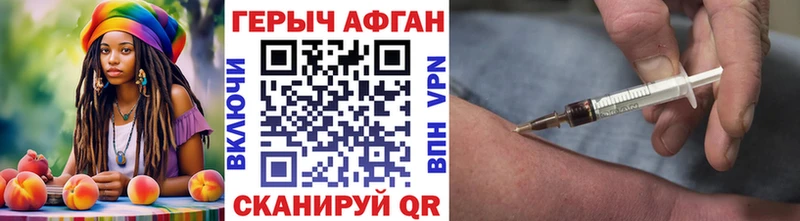 это телеграм  наркотики  Копейск  ГЕРОИН гречка 