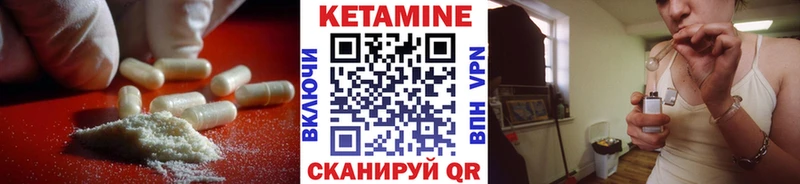 КЕТАМИН ketamine  магазин  наркотиков  Копейск 