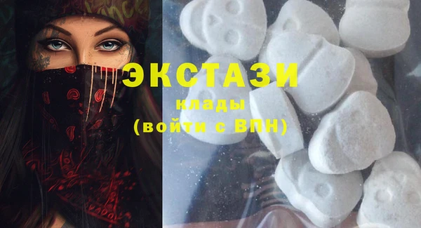 амф Верхнеуральск