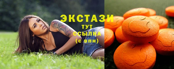 амф Верхнеуральск