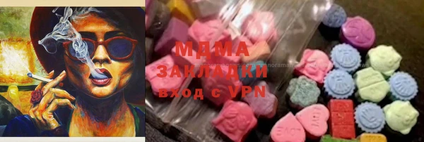 mdpv Верхний Тагил