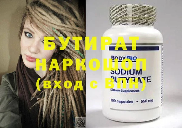 индика Володарск