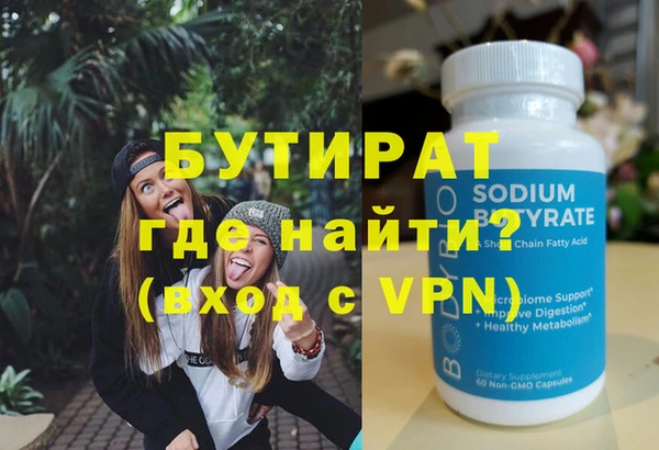 mdpv Верхний Тагил