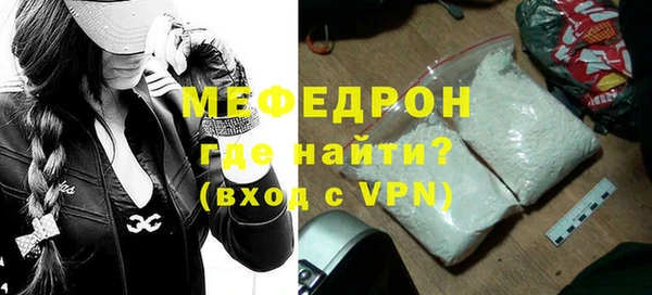 индика Володарск
