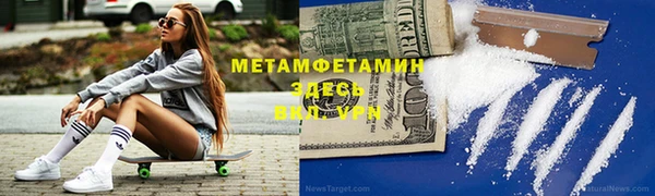 амф Верхнеуральск