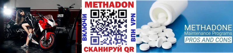 Метадон белоснежный  наркотики  это Telegram  Копейск 