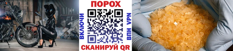 Метамфетамин Декстрометамфетамин 99.9%  Копейск 