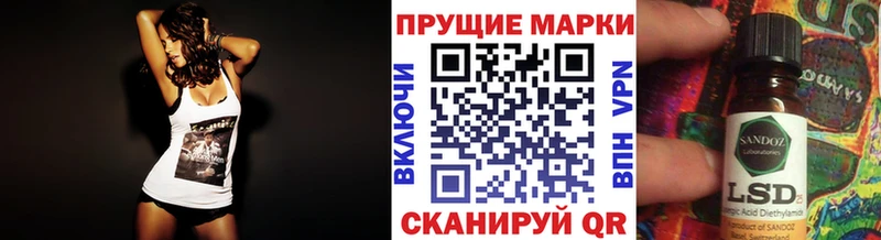 Марки N-bome 1,8мг Копейск