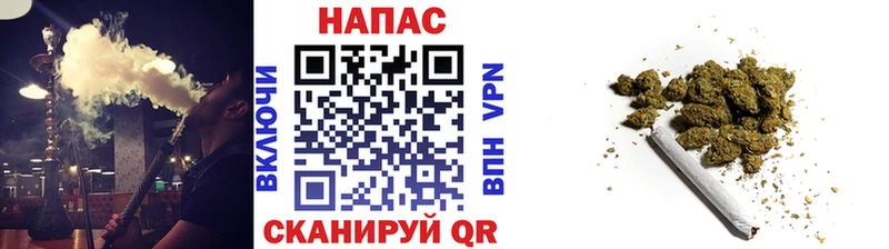 Марихуана OG Kush Копейск